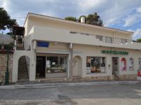 Sporades - Alonissos - Patitiri - Mini Market