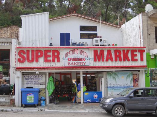 Sporades - Alonissos - Patitiri - Market