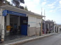 Sporades - Alonissos - Patitiri - Post Office