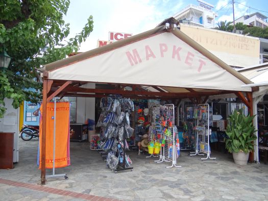 Sporades - Alonissos - Patitiri - Market