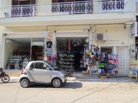Sporades - Alonissos - Patitiri - Tourist Shop