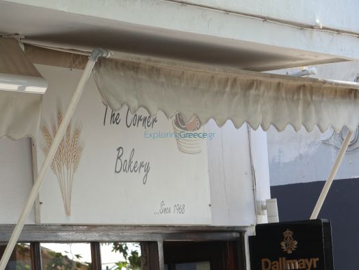 Sporades - Alonissos - Patitiri - The Corner Bakery