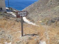 Cyclades - Anafi - Path to Port