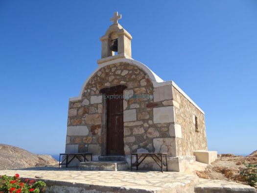 Cyclades - Anafi - Monastery of the Life-Giving Spring - Small Church