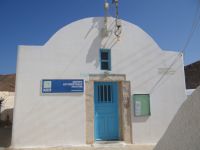 'Cyclades - Anafi - Chora - Citizens'' Service Center'