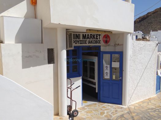 Cyclades - Anafi - Chora - Mini Market