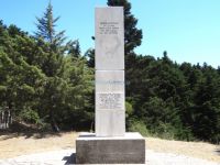 Kosmas Memorial