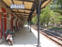 Σιδηροδρομικός Σταθμός - Τρίπολη