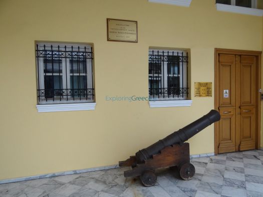 Πολεμικό Μουσείο - Τρίπολη