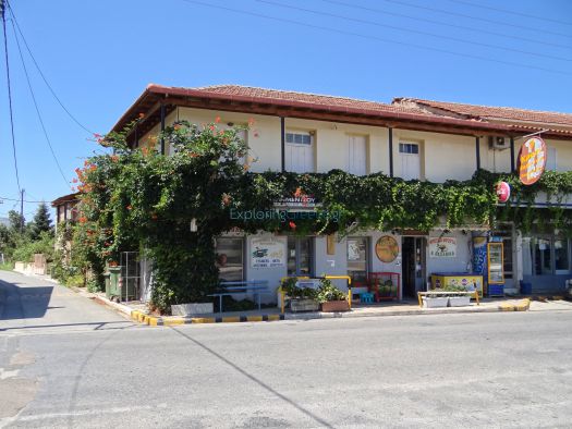Kerasitsa - Old Grocery Store