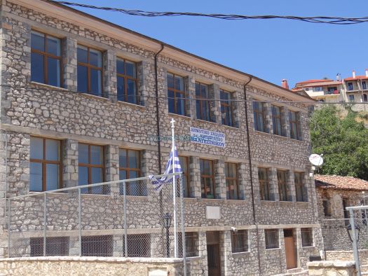 Valtesiniko - School