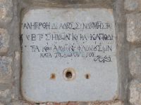 Βυτίνα - Ελληνικό Σχολείο