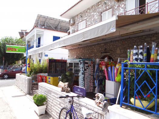 South Kinouria- Tiros-Arista Super Market