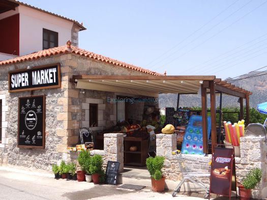 South Kinouria- Plaka- Pafsanias super market