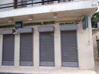 South Kinouria- Leonidio- National Bank