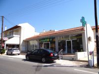 North Kynouria- Xiropigado- Pharmacy