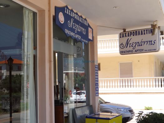 North Kynouria- Astros- Ntegiannis pastry shop