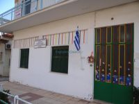 North Kynouria- Astros- Nursery School