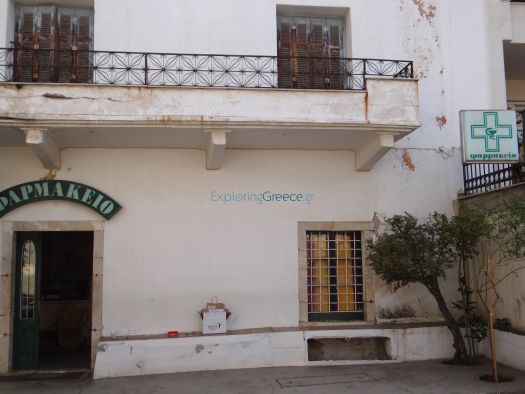 North Kynouria- Agios Andreas- Pharmacy