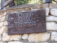North Kynouria- Agios Ioannis-Koutri Karsioti School