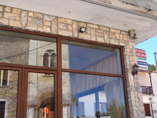 North Kynouria- Agios Petros-Grill House