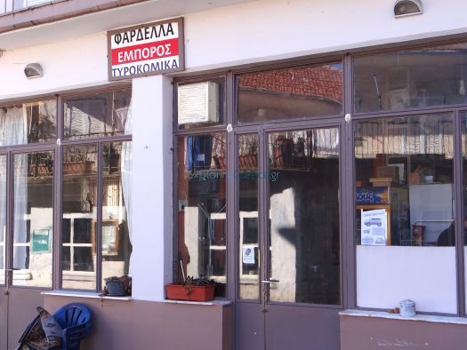 Gortynia-Theoktisto  Cafe