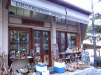 Γορτυνία-Δημητσάνα- Παραδοσιακά προϊόντα