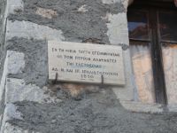 Οικία Σπηλιωτόπουλου - Δημητσάνα