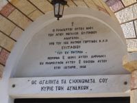 Megalopoli Arkadias - Agios Efstathios