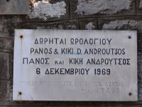 Megalopoli Arkadias - Agios Nikolaos