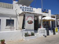 Cyclades - Folegandros - Karavostasis - Bakery