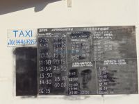 Cyclades - Folegandros - Chora - Bus Station
