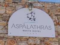Κυκλάδες - Φολέγανδρος - Χώρα - Aspalathras White Hotel