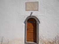 Kaminia Agios Gedeon