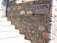 Athina guesthouse