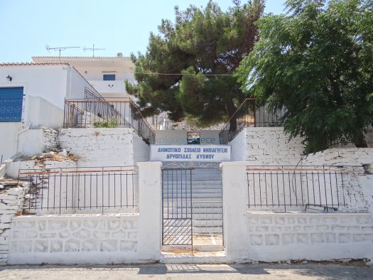 Cyclades - Kythnos - Driopida - Elementary School