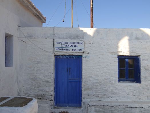 Cyclades - Kythnos - Beach Apokrousi (Association)