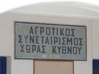 Cyclades - Kythnos - Chora - Agricultural collaboration