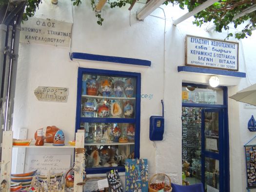 Cyclades - Kythnos - Driopida - Gifts Shop