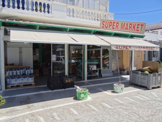 Cyclades - Kythnos - Merichas - Super Market