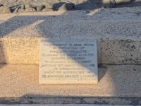Lakonia - Vies - Neapolis - Monument of the Sailors of Vatika