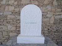 Λακωνία - Βοίες - Κάτω Καστανιά - Μνημείο Πεσόντων