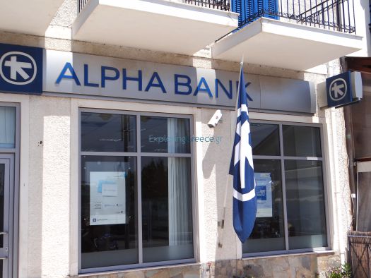 Λακωνία- Nεάπολη-Alpha Bank