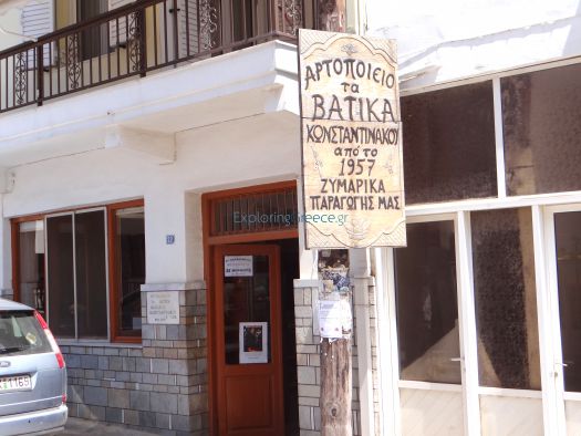 Lakonia- Νeapoli- Vatika bakery