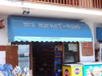 Lakonia- Elafonisos- Mini Market