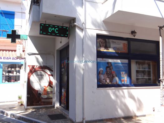 Lakonia- Elafonisos- Pharmacy