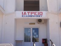 Lakonia- Elafonisos- Medical center
