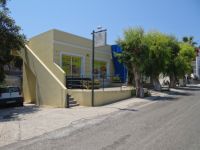 Dodecanese - Leros - Agia Marina - Super Market