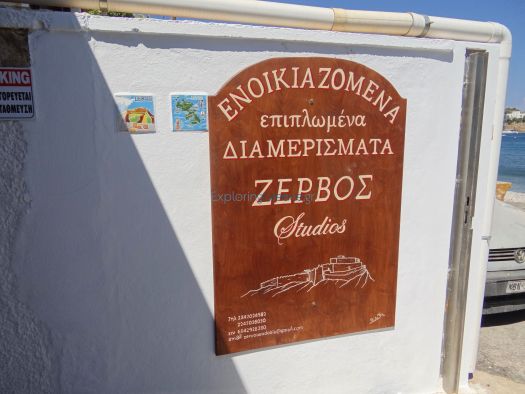 Dodecanese - Leros - Alinda - Zervos Apartments