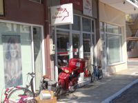 Dodecanese - Leros - Lakki - Post Office Courier